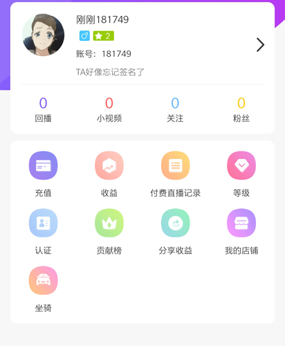 蚂蚁视频APP3