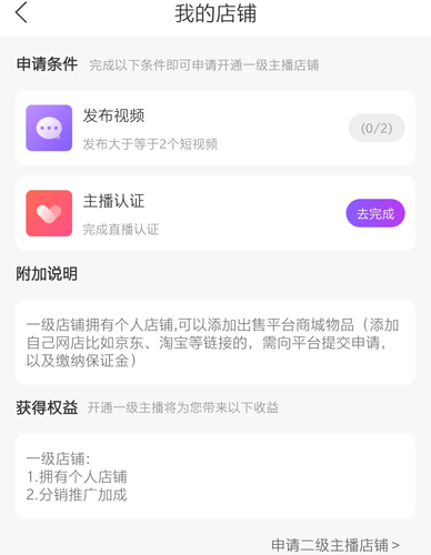 蚂蚁视频APP6