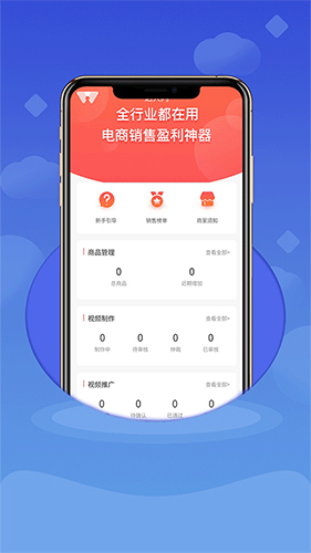 达人闪app截图3