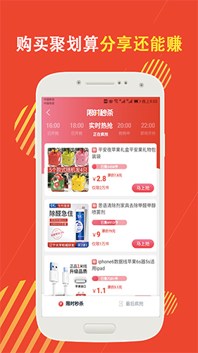 值物宝app截图2