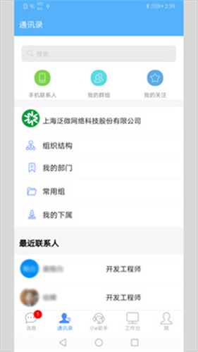 E-Mobile7APP安卓版截图3