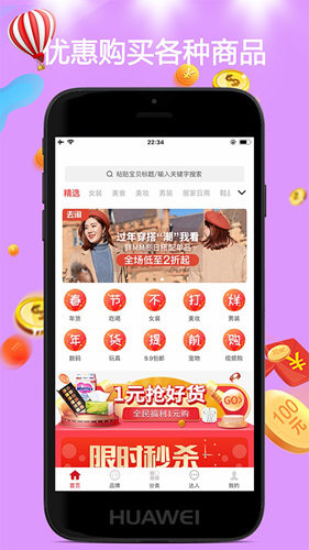 去淘app截图1