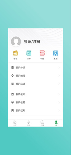 荣超股份app截图4