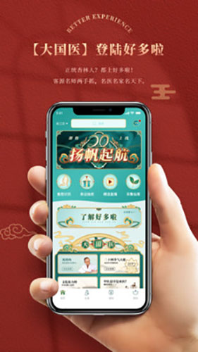 好多啦app截图1