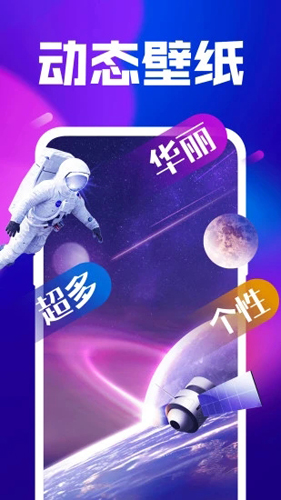 手机壁纸2020最新版截图3