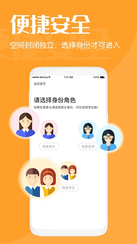 鹿久久app