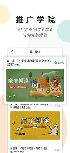 凯阅app截图2