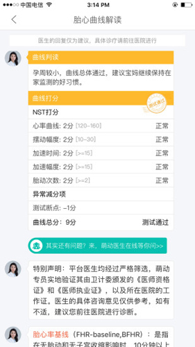 萌动app截图5