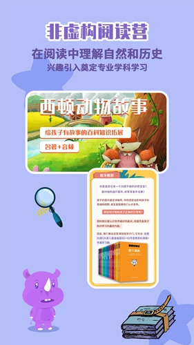 板牙app截图4