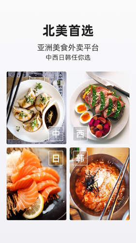 饭团外卖app官方版1