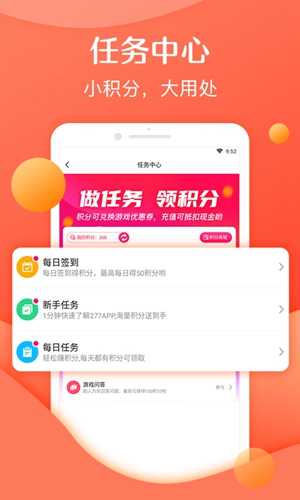 灵猫助手app截图1