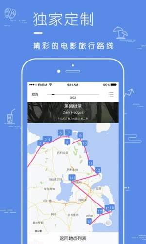 片场APP安卓版截图4