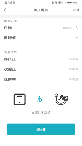 中科健康app截图1