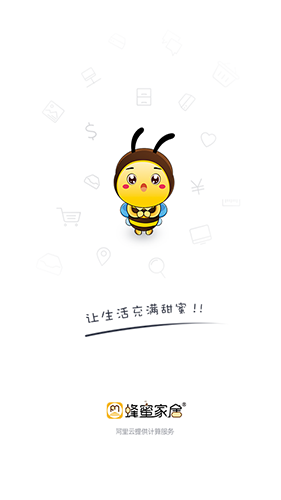 蜂蜜家居app截图1