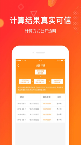 券小券app截图4