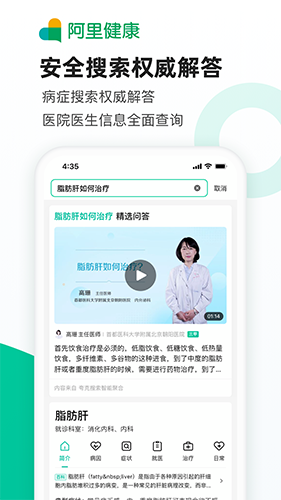 医鹿app图片1