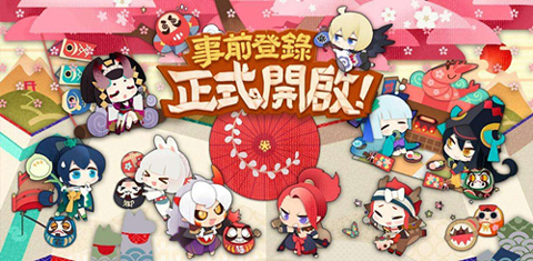 阴阳师魔鬼屋式神编队