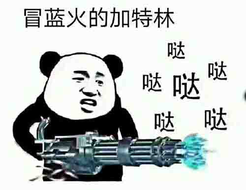 正义集结