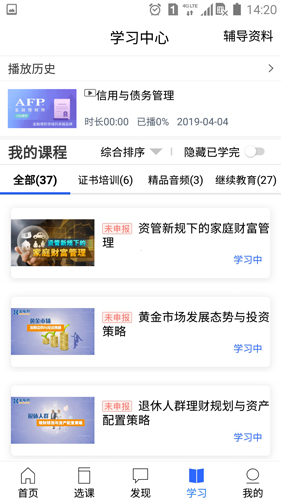 金库网app