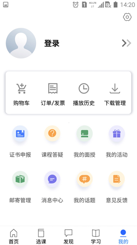 金库网app截图5