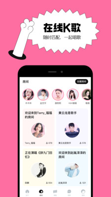 猫爪弹唱app2