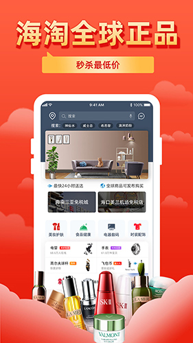 飞包app截图5