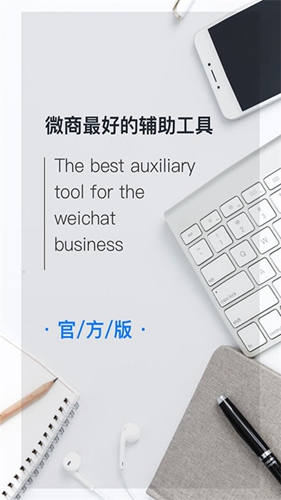 做个截图王app截图1