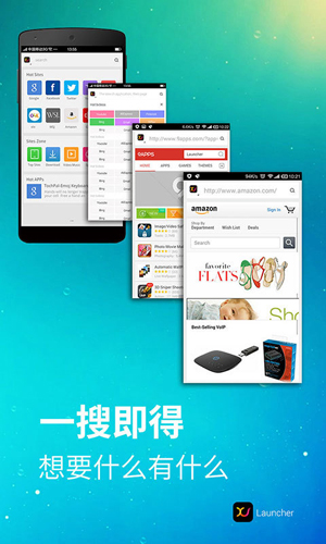 X桌面APP安卓版截图2