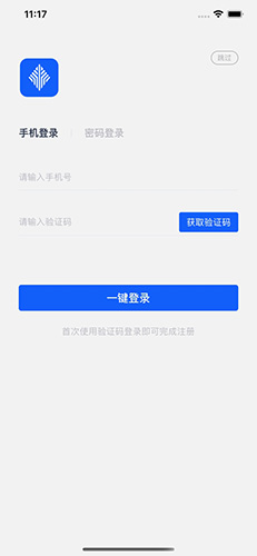 金千枝平台app截图4