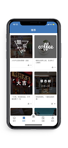 漕河泾life app截图2