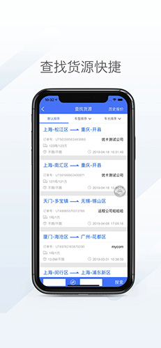 天地优卡app截图2