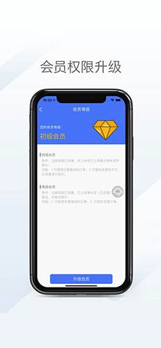 天地优卡app截图3