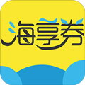 海享券app