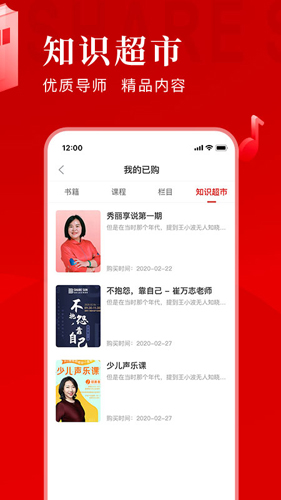 三享读书app截图3