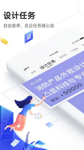 洛客app截图1