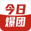 今日爆团app