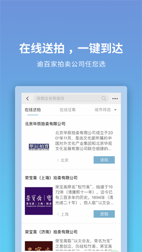 联拍在线app截图4