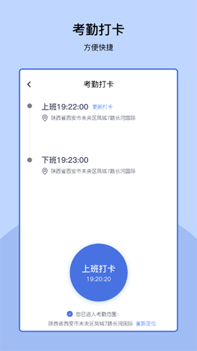 易家管家app截图4