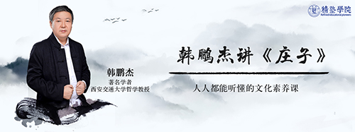 师资介绍