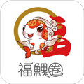 瑞祥福鯉圈app