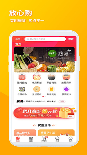 火马门户app2