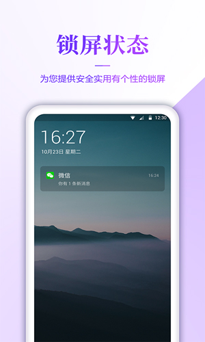 壁纸无忧app截图1