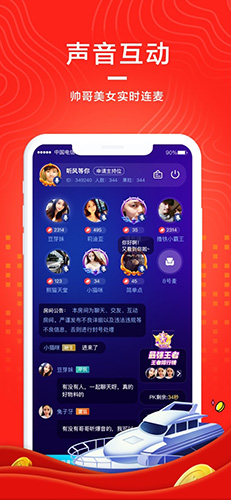 萌呀app截图2