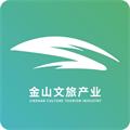 金山全域旅游app