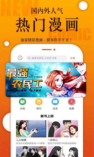 番木瓜app截图5