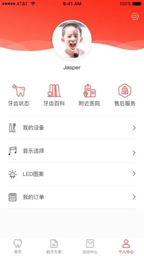 欧可林APP截图3