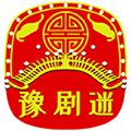 豫剧迷app