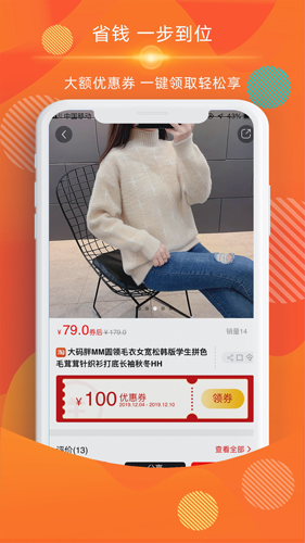 西贝街app截图3