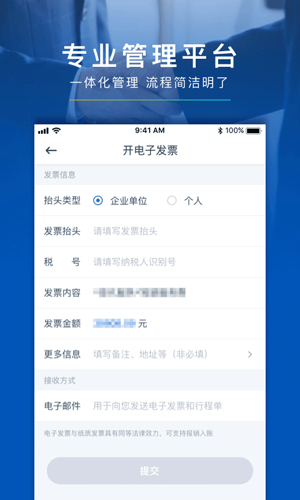 享道租车app截图3