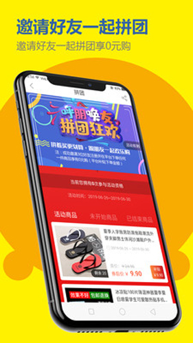 小资巴士app截图4